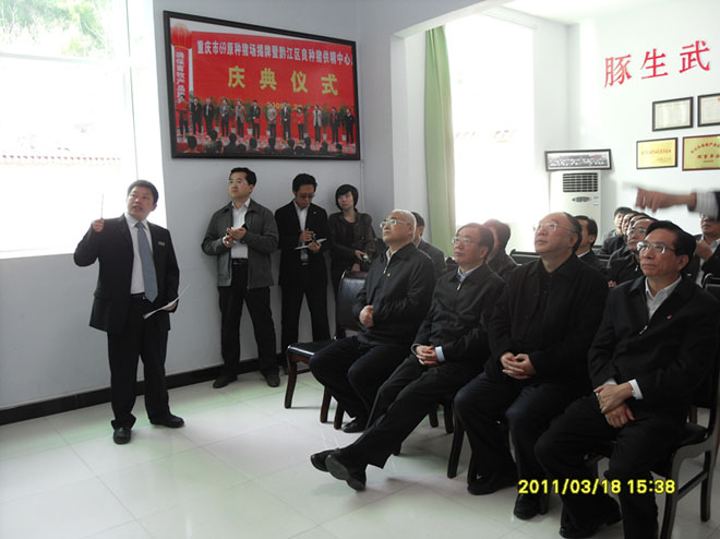 時(shí)任中共中央政治局常委紀(jì)委書(shū)記賀國(guó)強(qiáng)、重慶市市長(zhǎng)黃奇帆等領(lǐng)導(dǎo)觀看重慶69生產(chǎn)監(jiān)控視頻